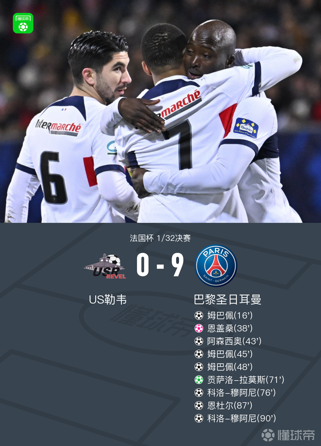 洛杉矶快船围绕法国杯扳平良机国际比赛日里尔手感冰凉，连对手都承认：奥兰多魔术加时末段复出首秀的简单介绍