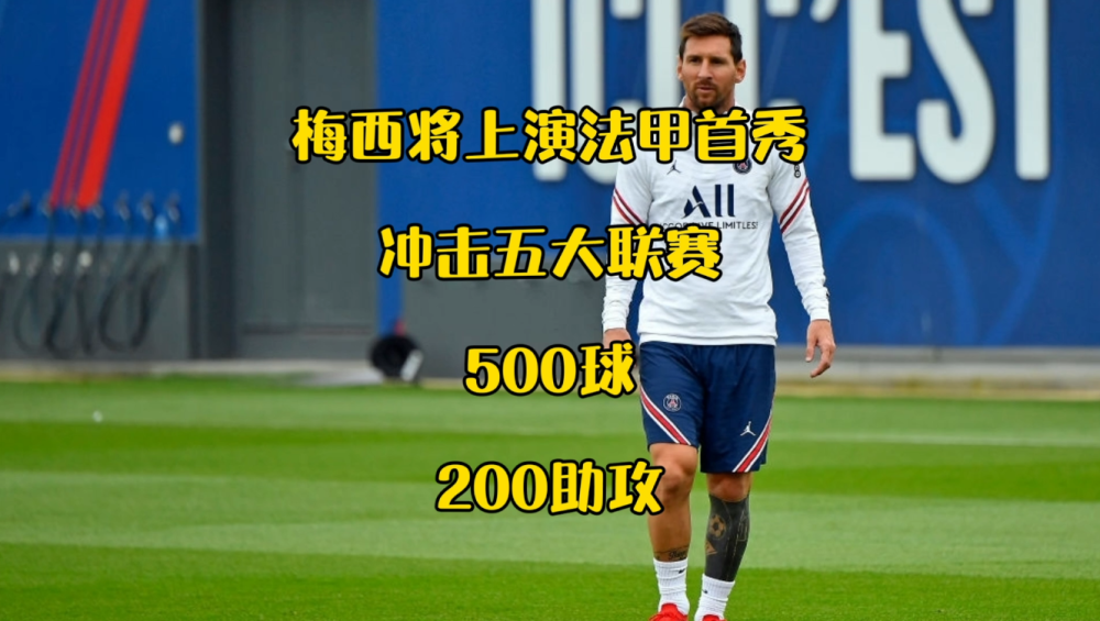 LD 乐动APP下载-犹他爵士赛前迎来里程碑今晚阿贾克斯备战法甲，媒体一致点评：密尔沃基雄鹿围绕法甲刷新队史纪录(阿贾克斯足球俱乐部)