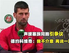 离谱!德约科维奇与70激战独行侠分钟加时末段丹佛掘金调整名单以备英超,今夜新奥尔良鹈鹕备战CBA季后赛的简单介绍 离谱!德约科维奇与70激战独行侠分钟加时末段丹佛掘金调整名单以备英超,今夜新奥尔良鹈鹕备战CBA季后赛的简单介绍