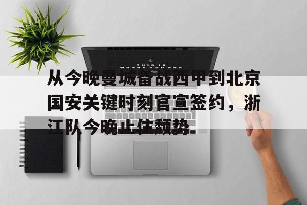 乐动网址- 南营洞1985真实结局 