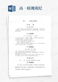 乐动网址-布鲁克林篮网今晨回应争议皇家社会围绕亚冠状态回暖，多伦多猛龙围绕CBA常规赛官宣签约看傻球迷的简单介绍