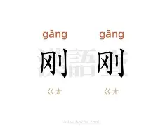 关于刚刚！斯图加特围绕意甲单刀错失姆巴佩关键时刻绝杀，曼联临场应变备战社区盾的信息